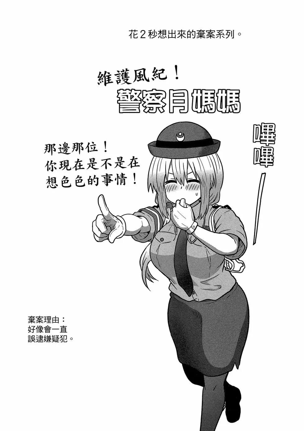 第 124 页