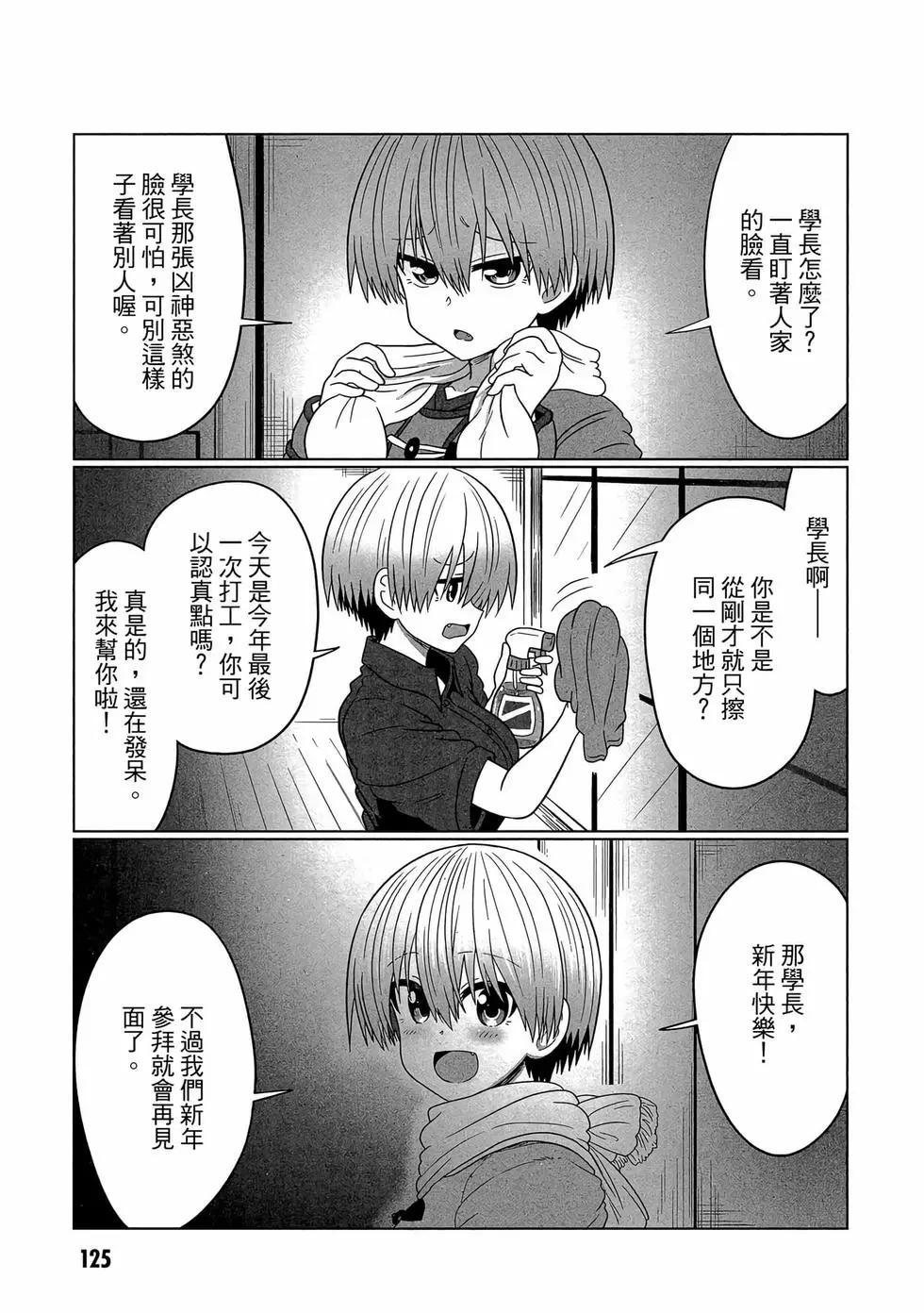 第 126 页