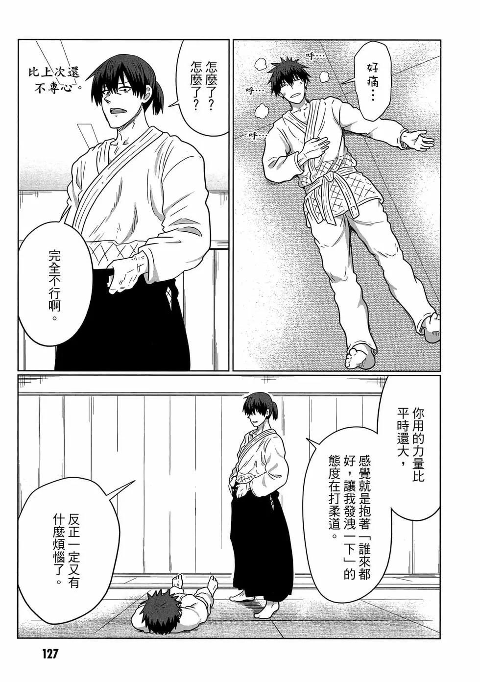 第 128 页