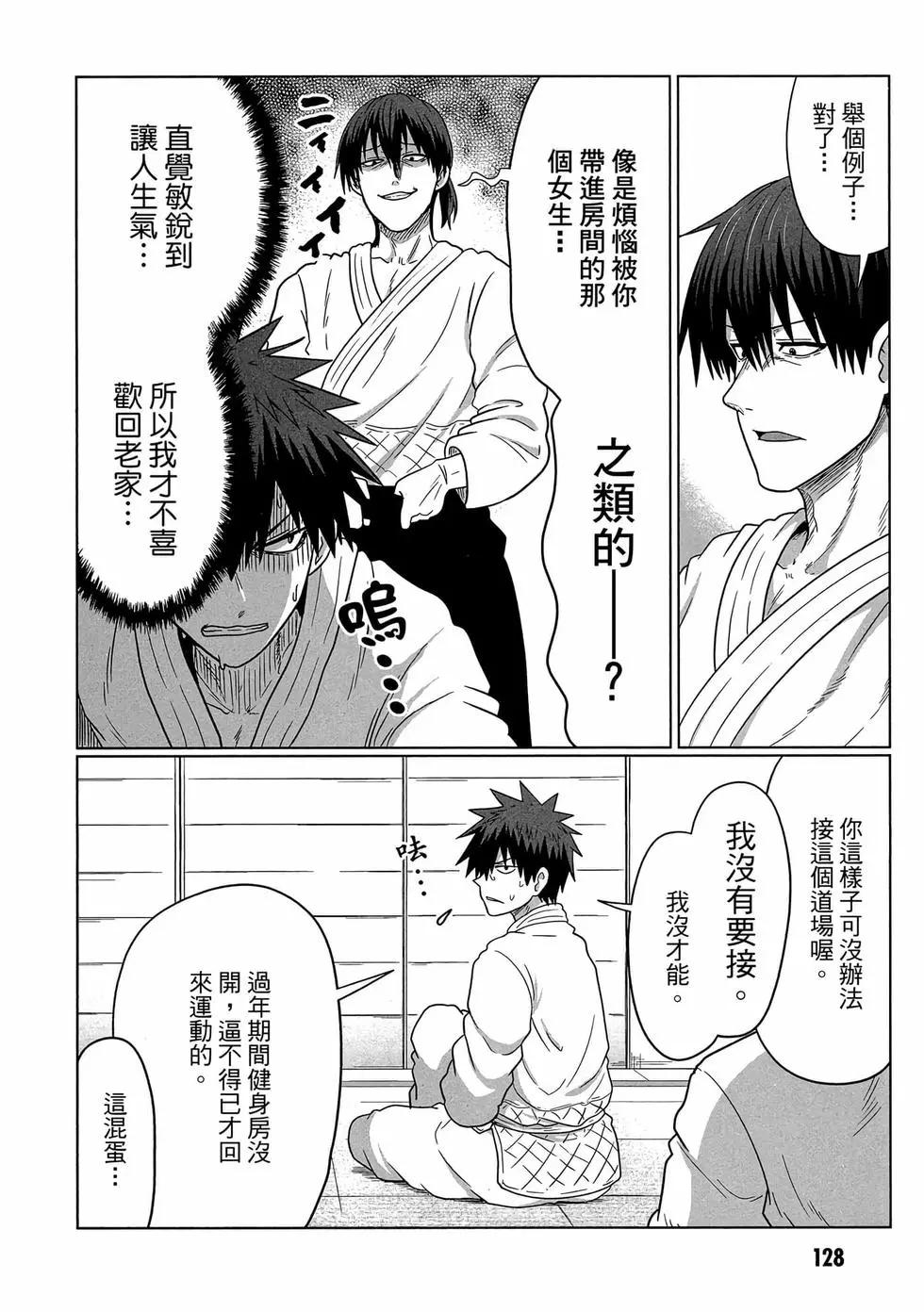 第 129 页