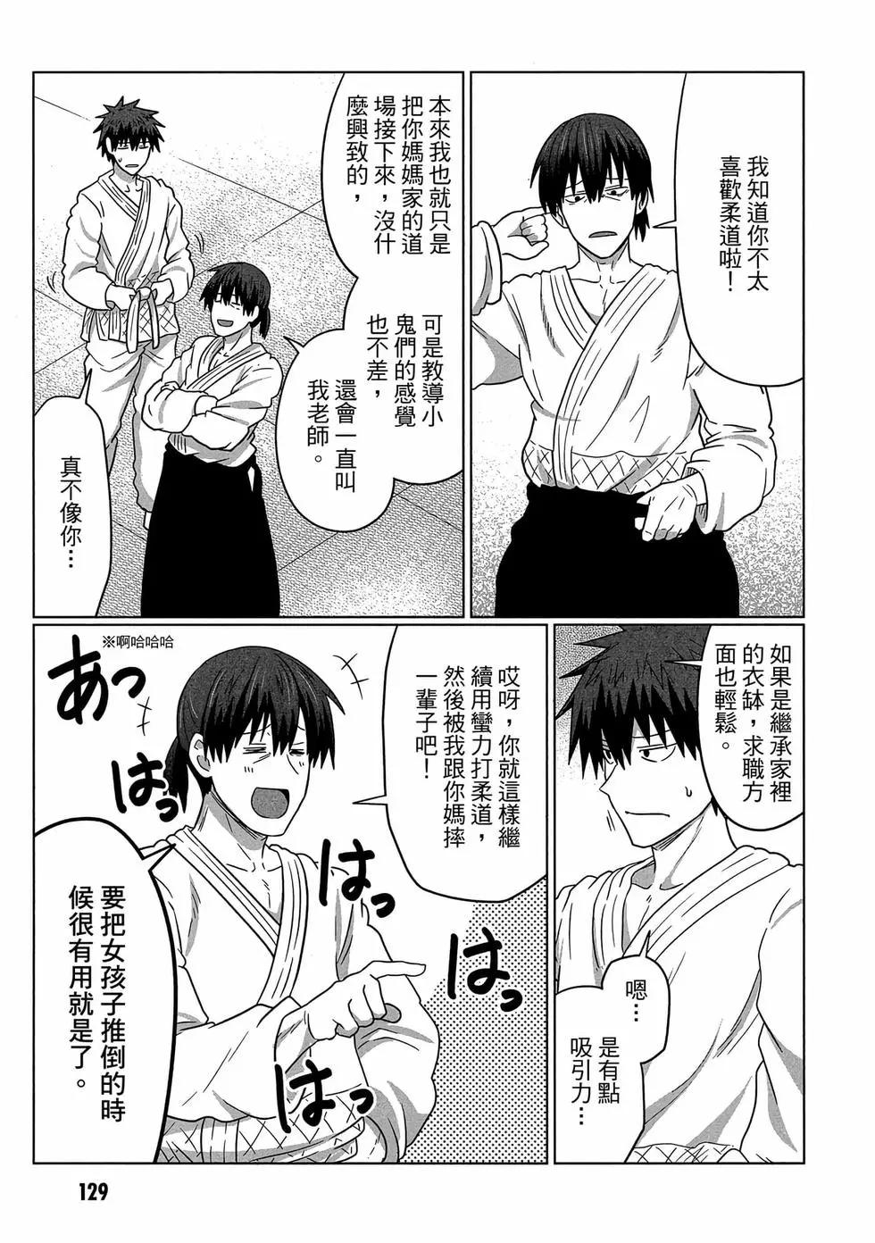 第 130 页