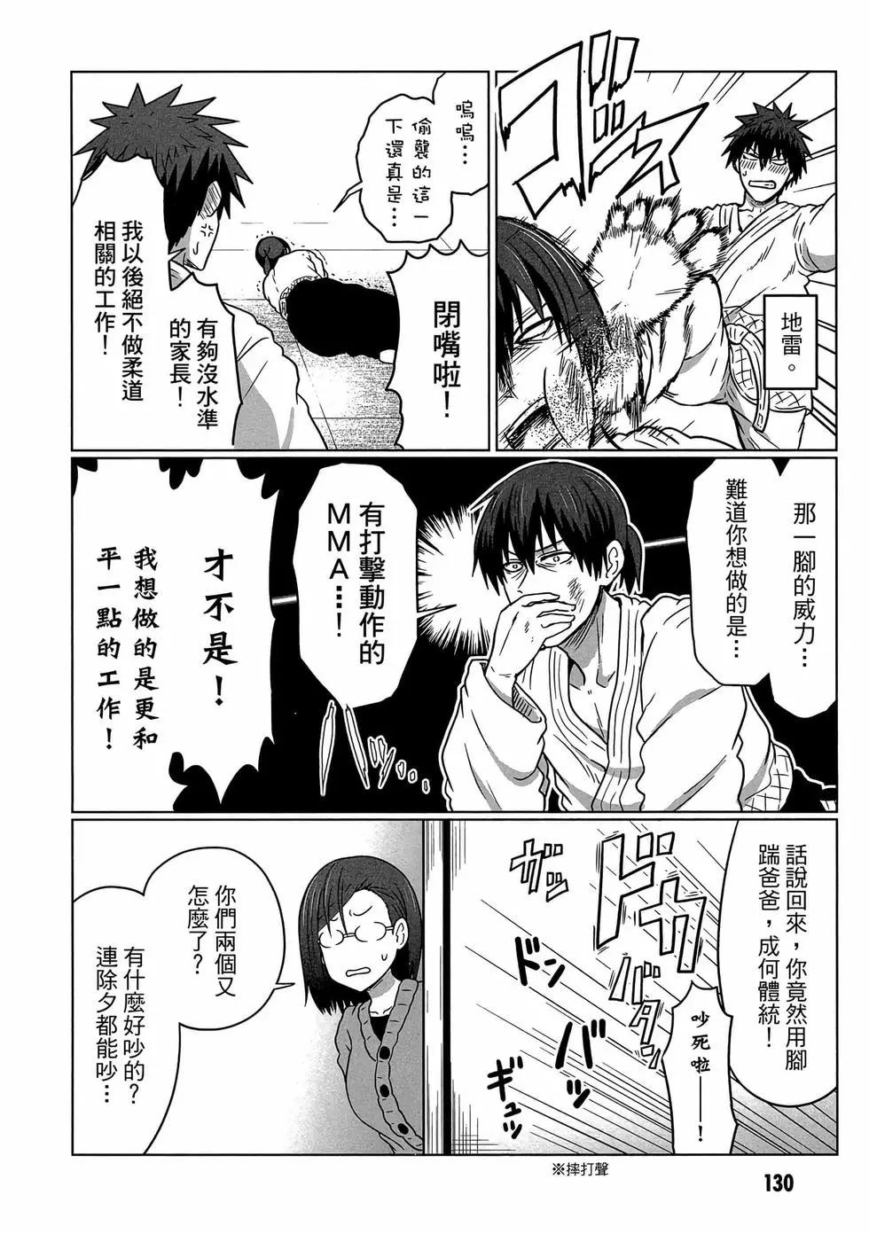 第 131 页