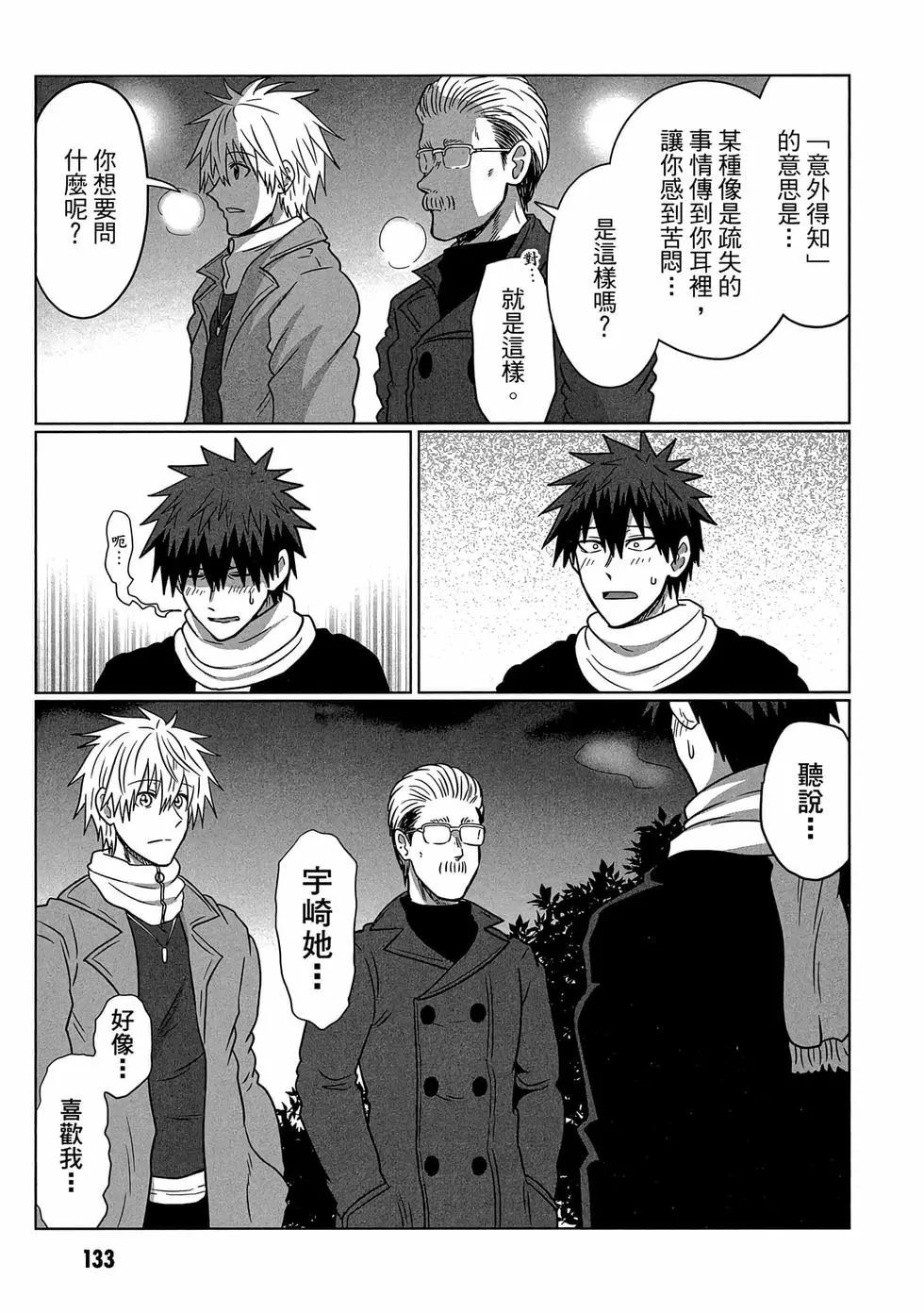 第 134 页