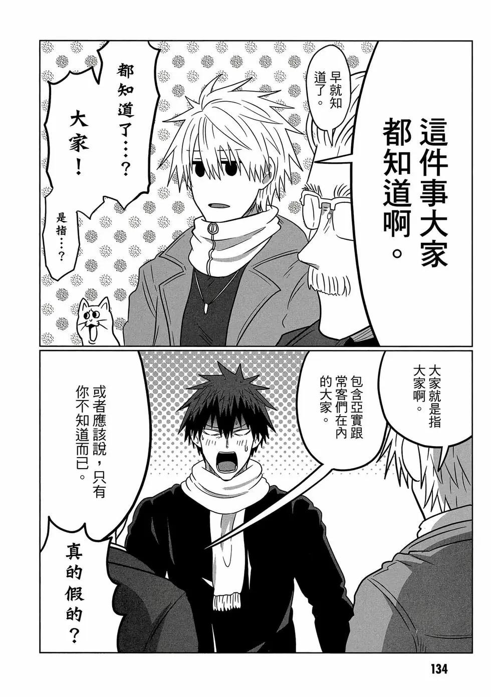 第 135 页