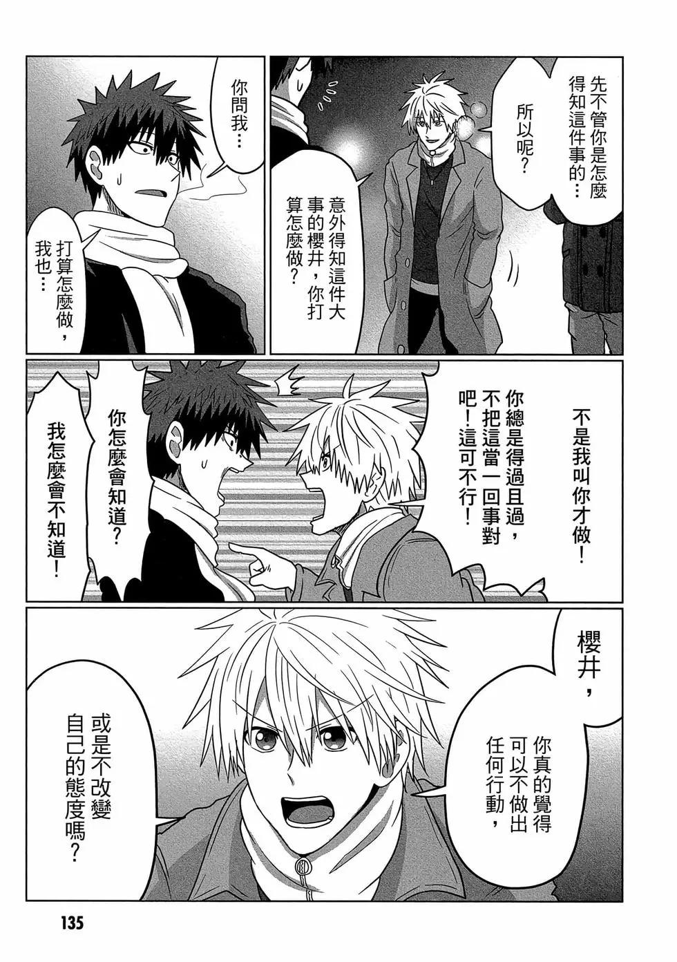 第 136 页