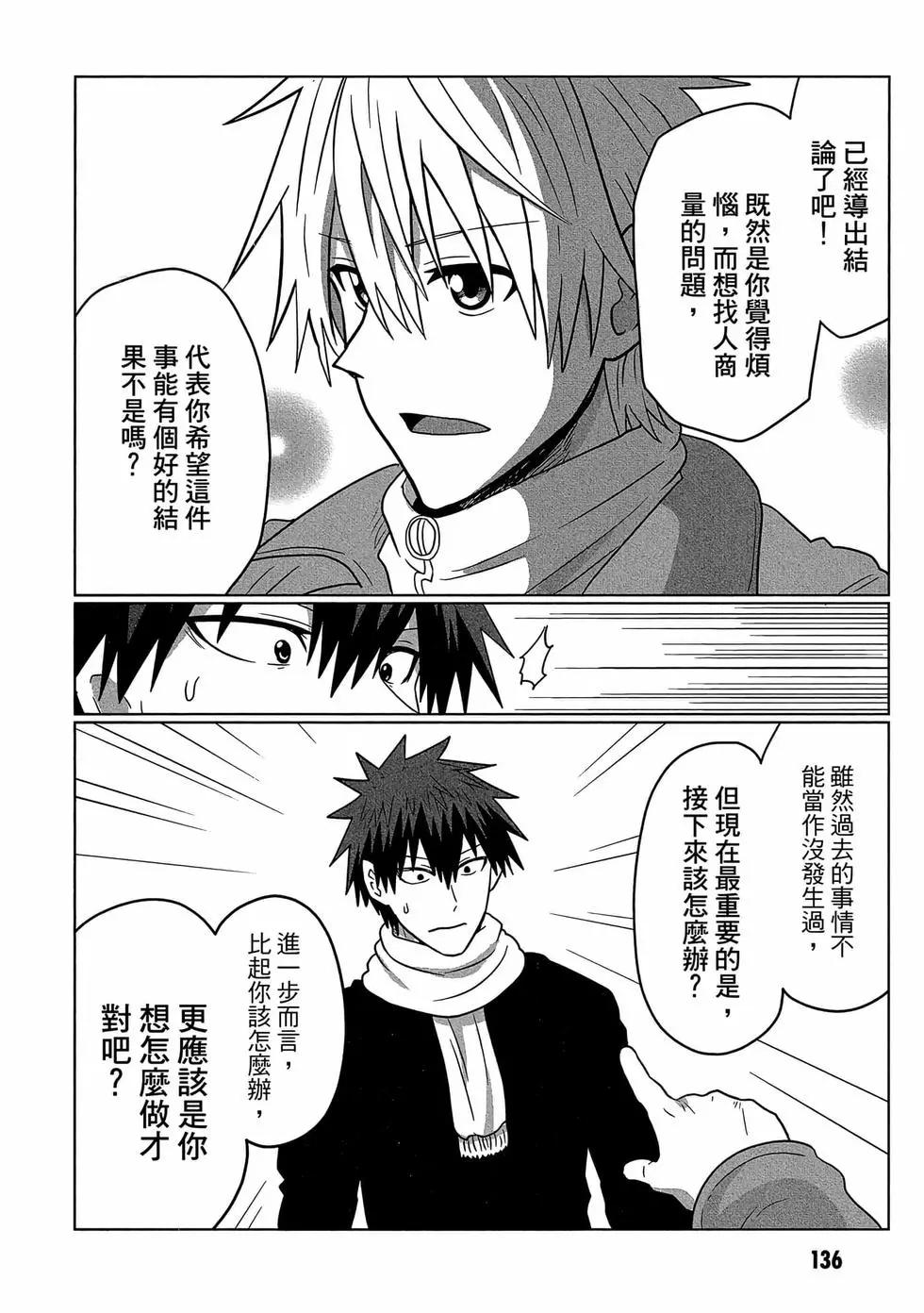 第 137 页