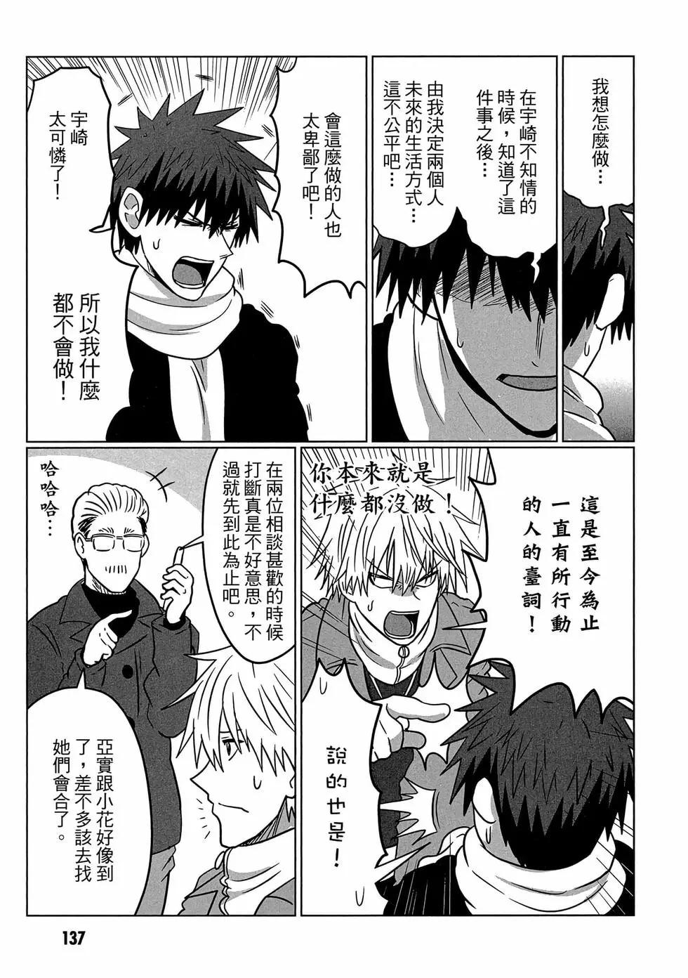 第 138 页