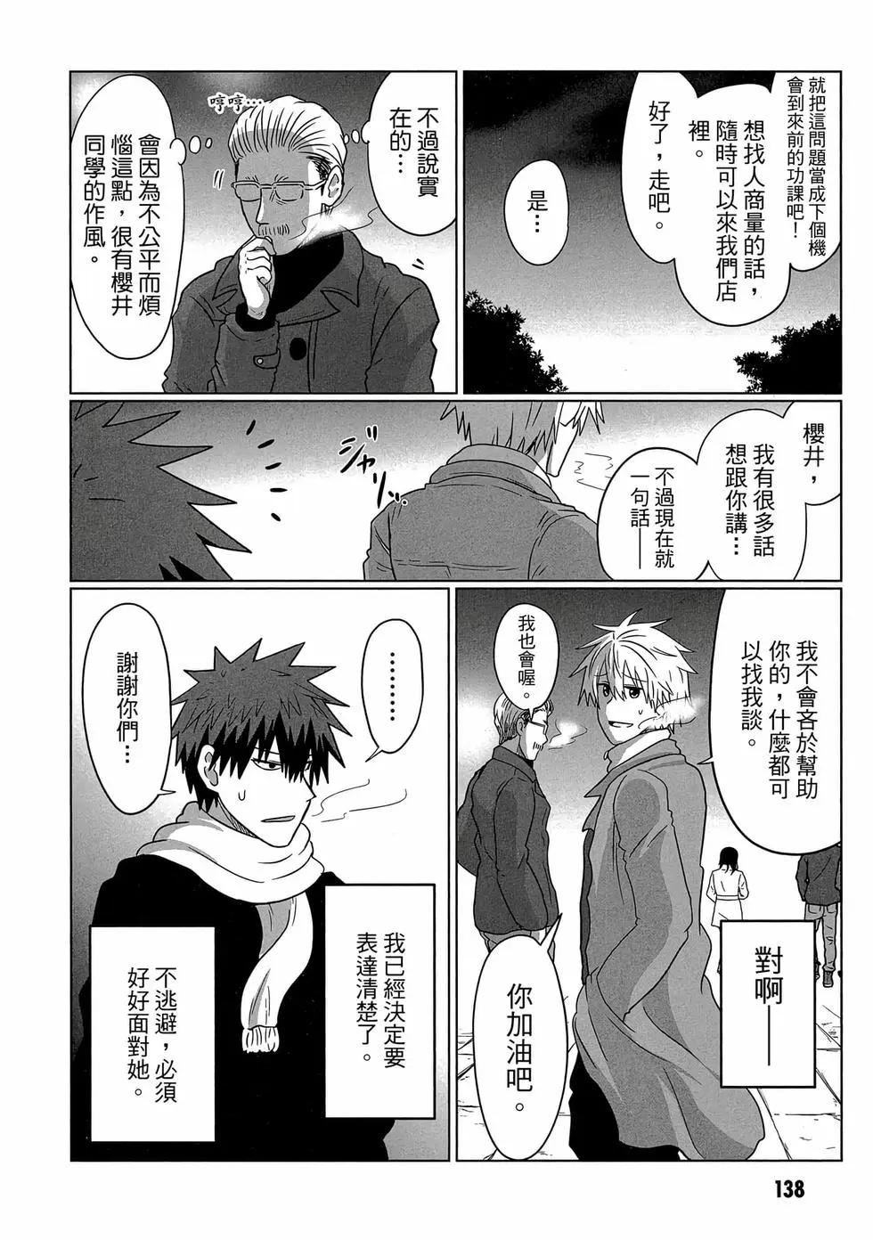 第 139 页