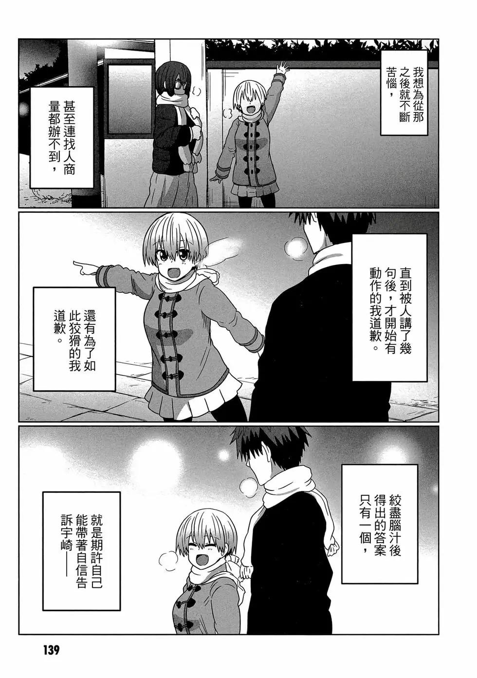 第 140 页