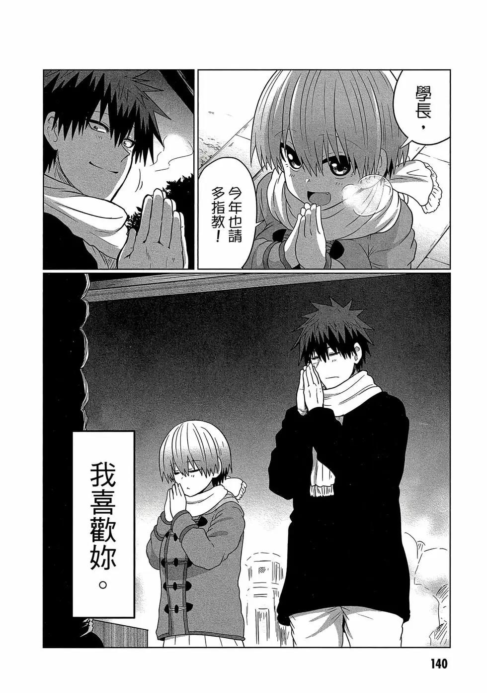 第 141 页