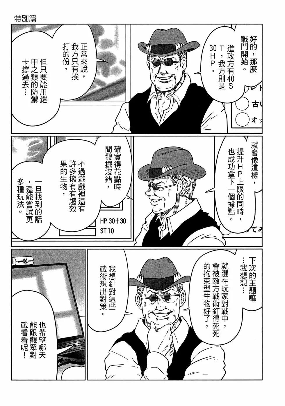 第 142 页