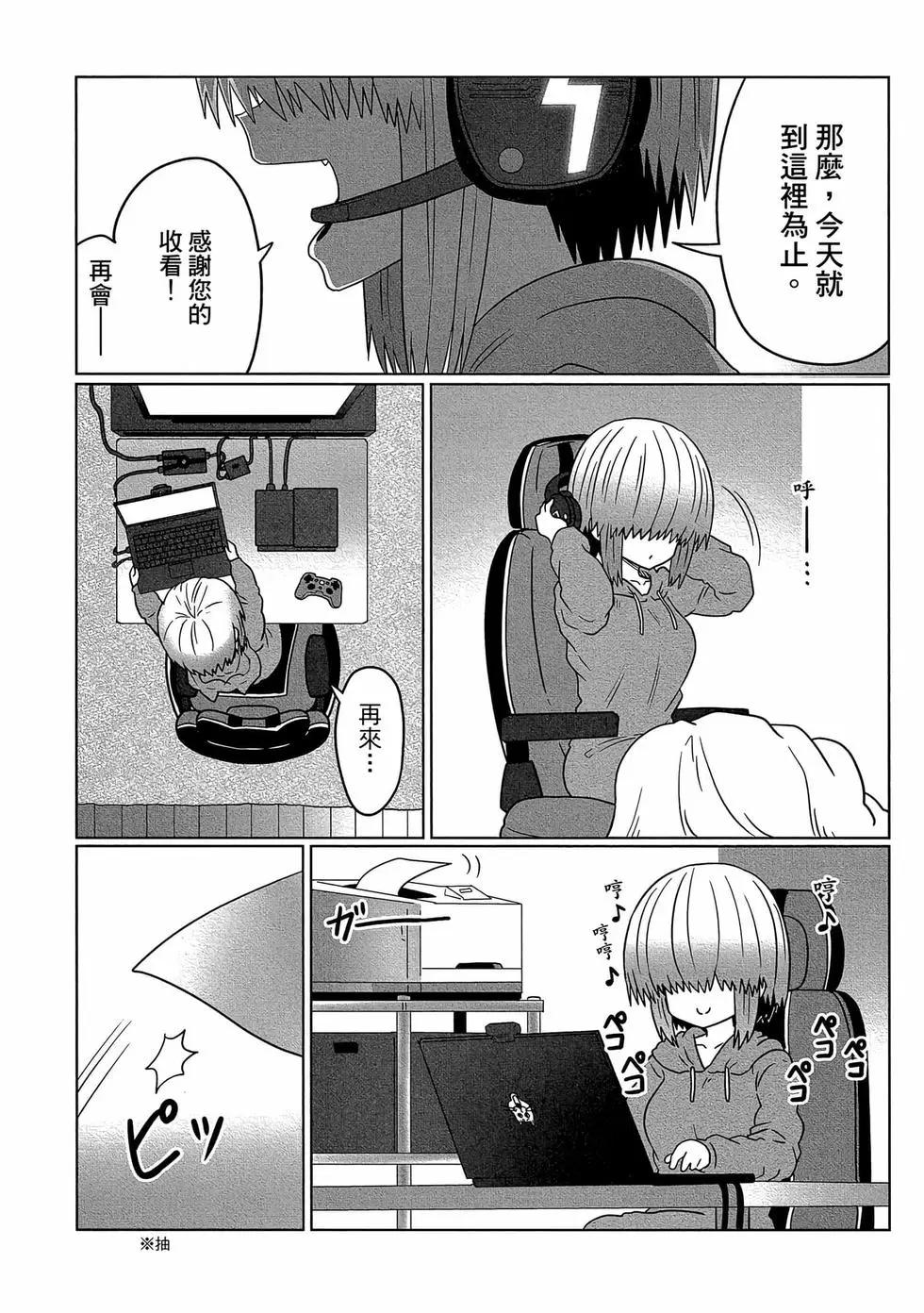 第 143 页