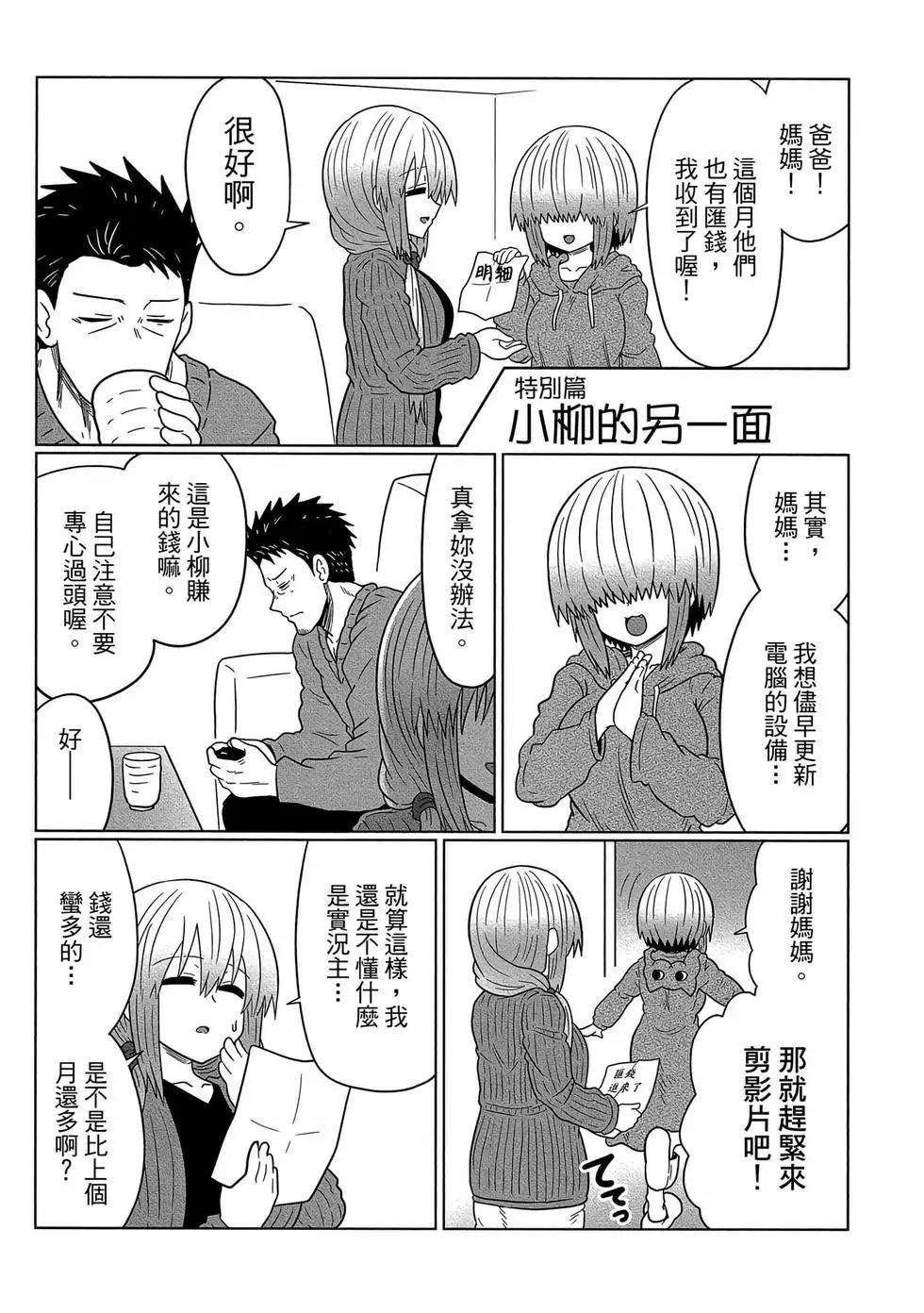 第 144 页