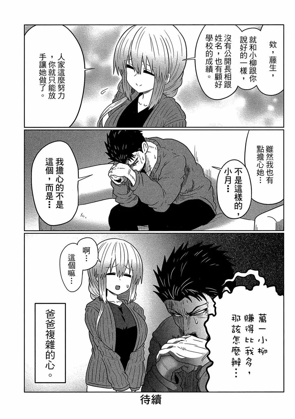 第 145 页