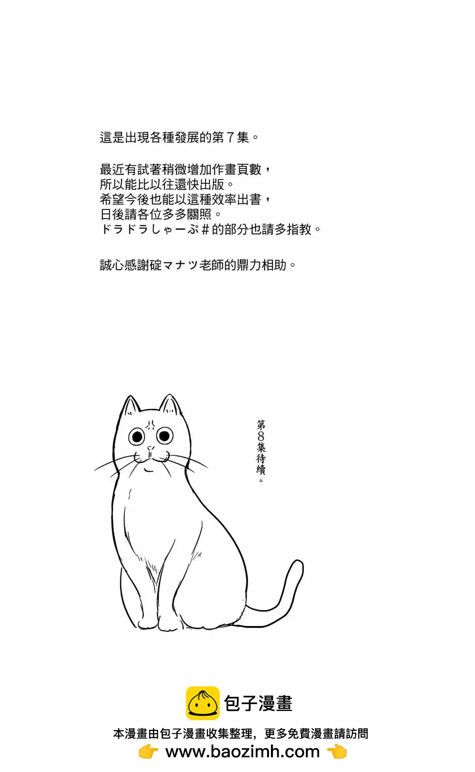 第 146 页
