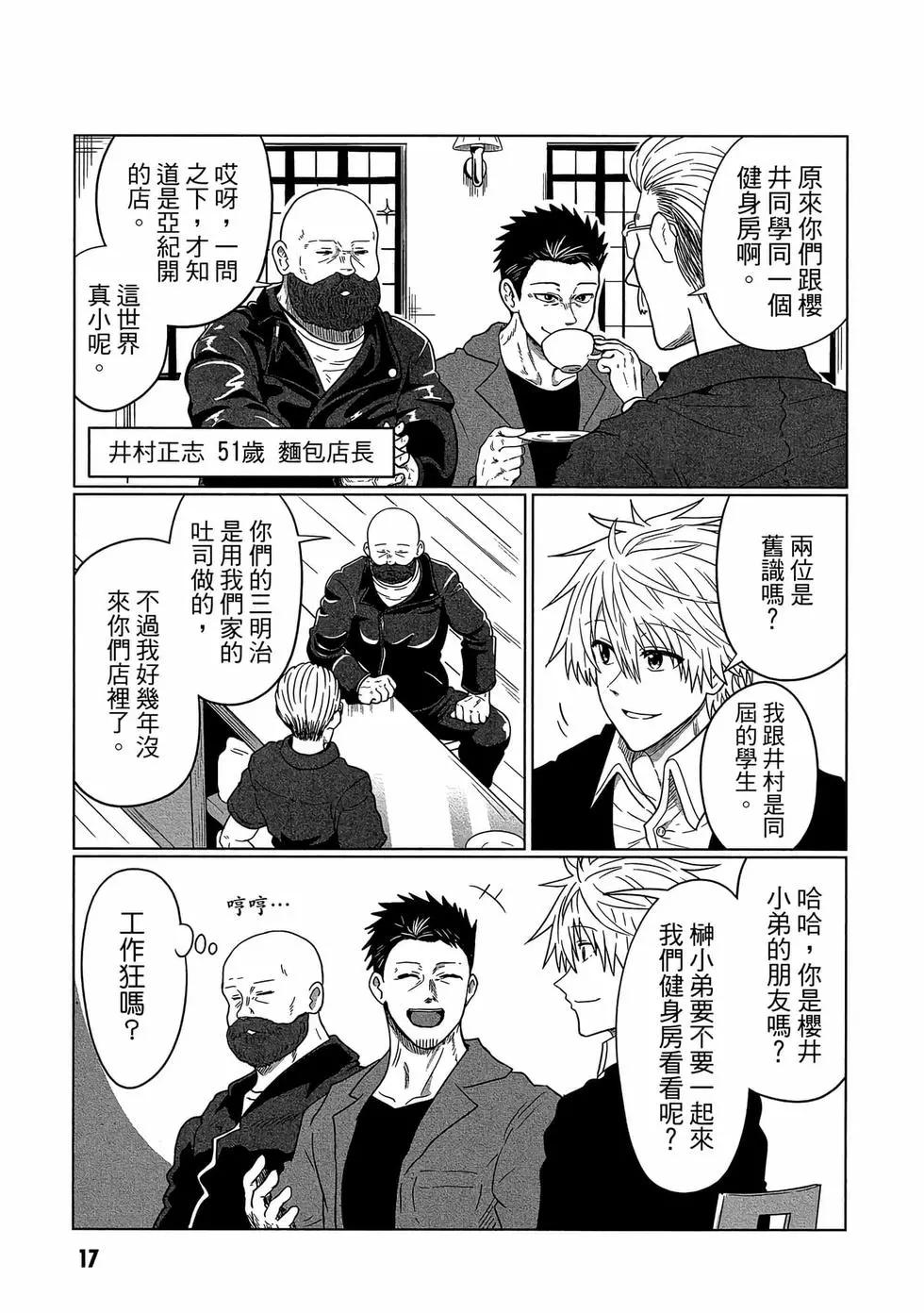 第 18 页