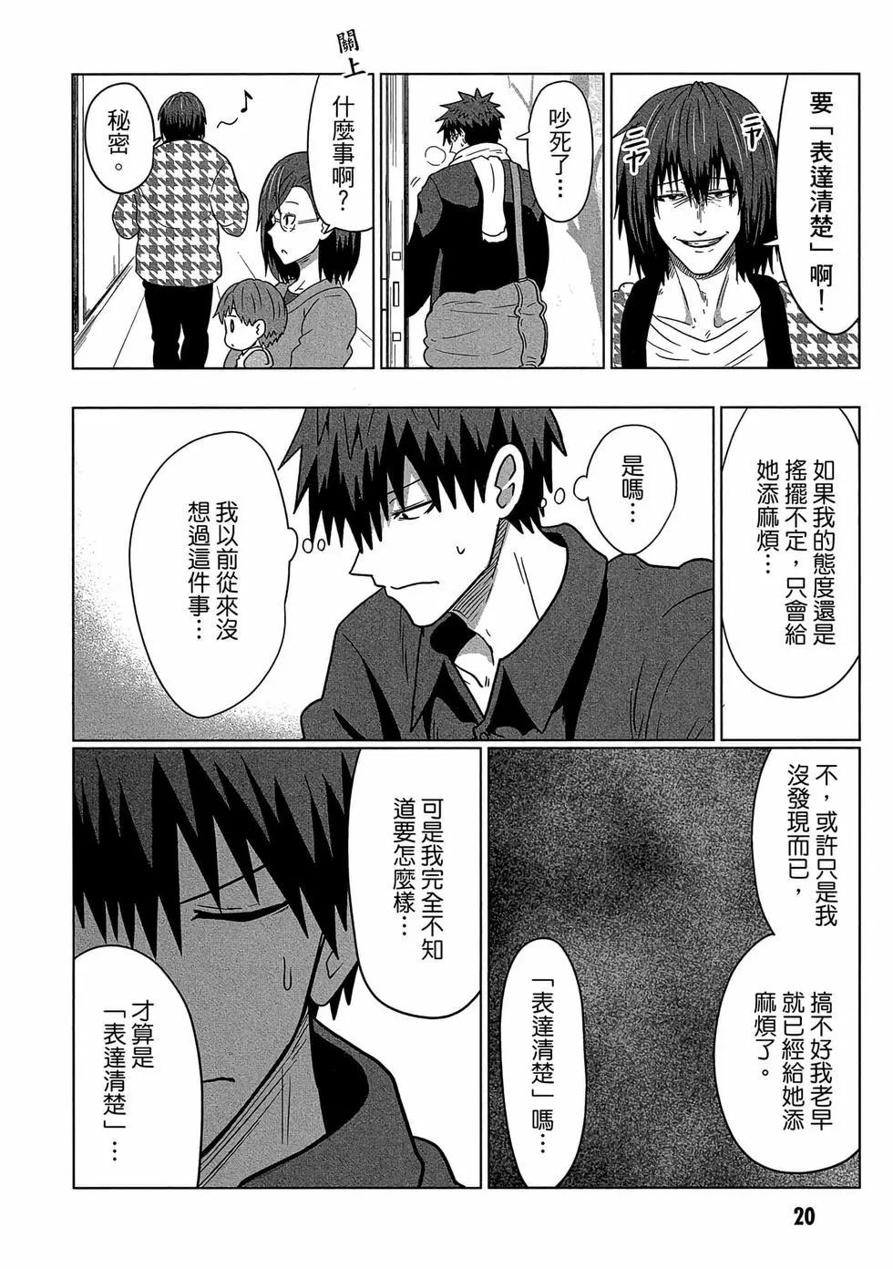 第 21 页