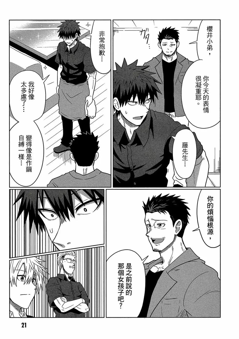 第 22 页