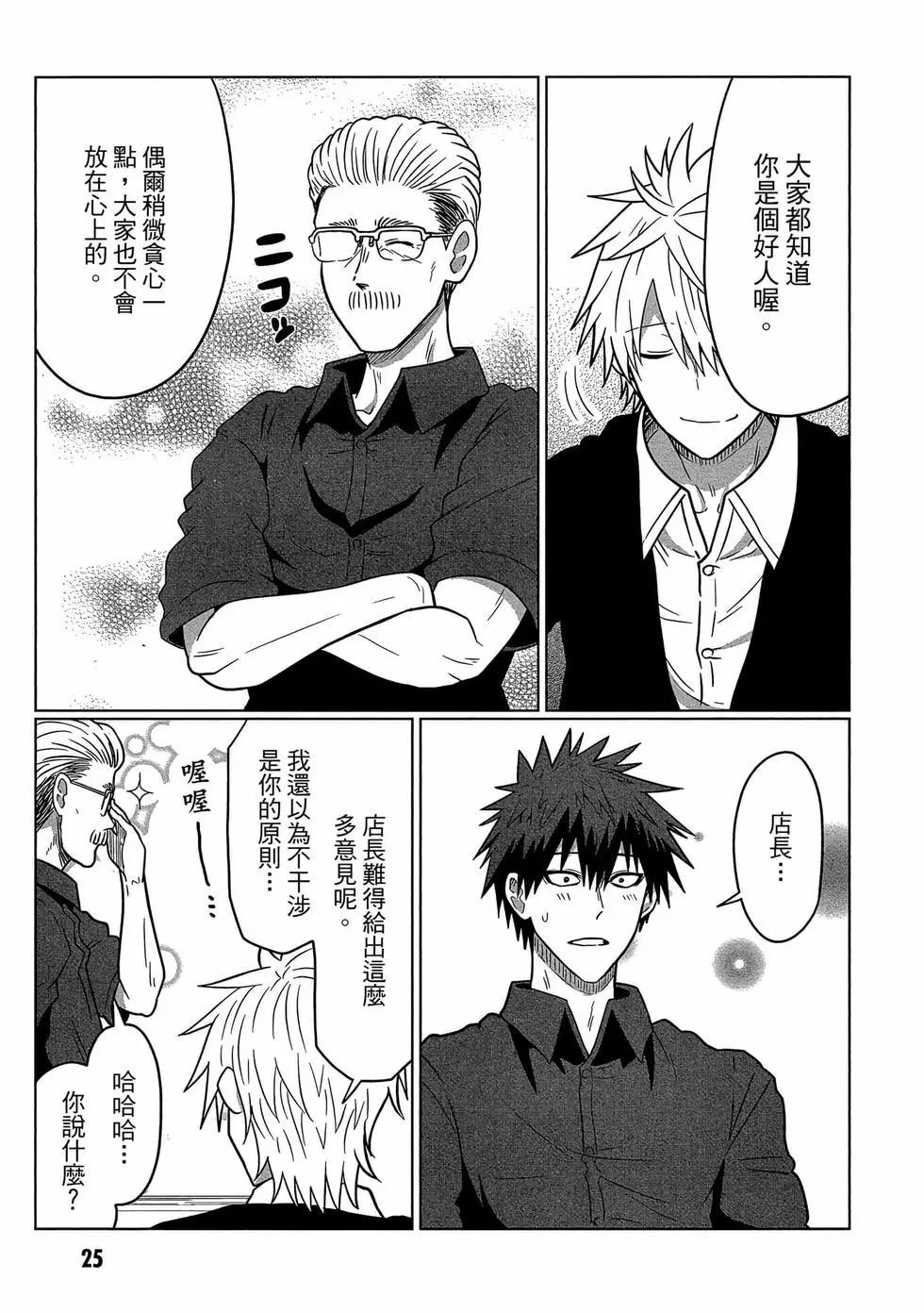 第 26 页