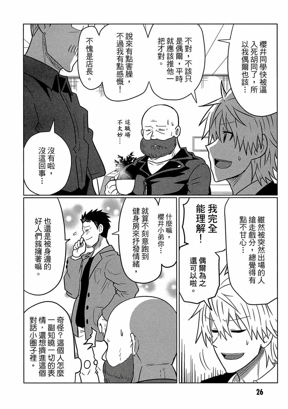 第 27 页