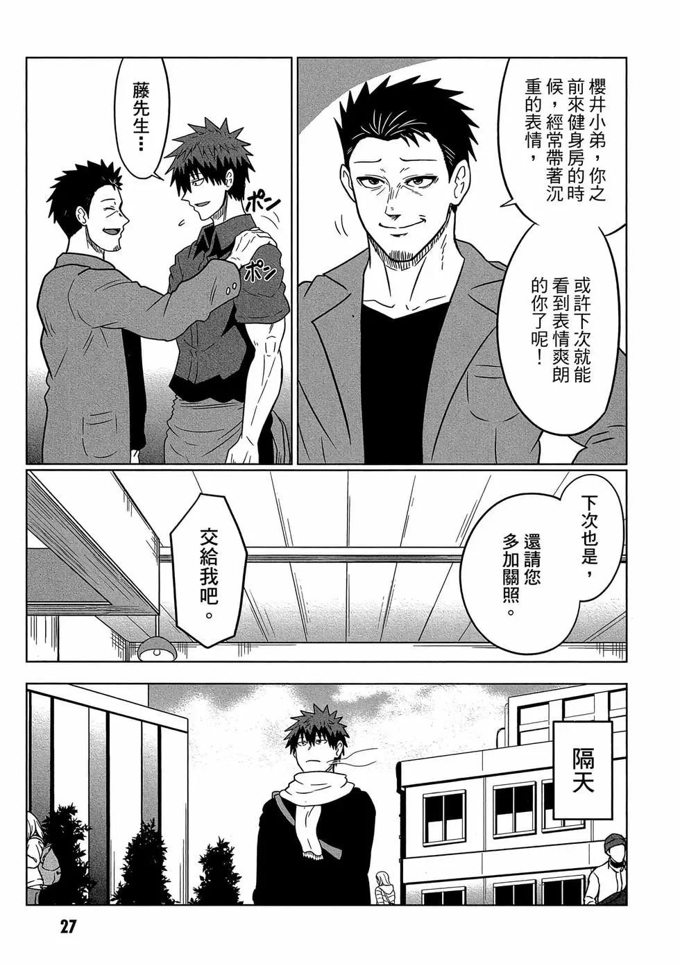 第 28 页