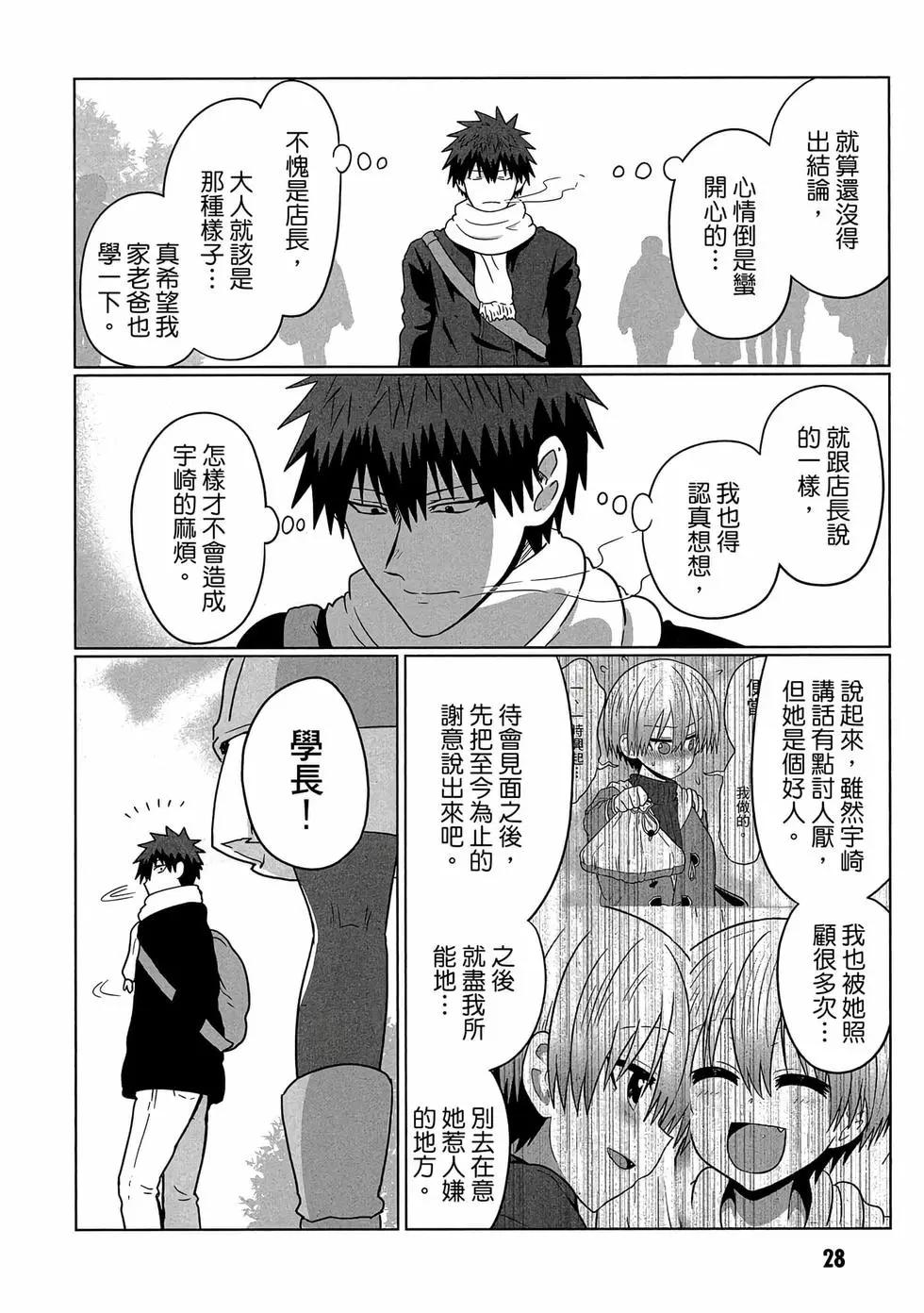 第 29 页