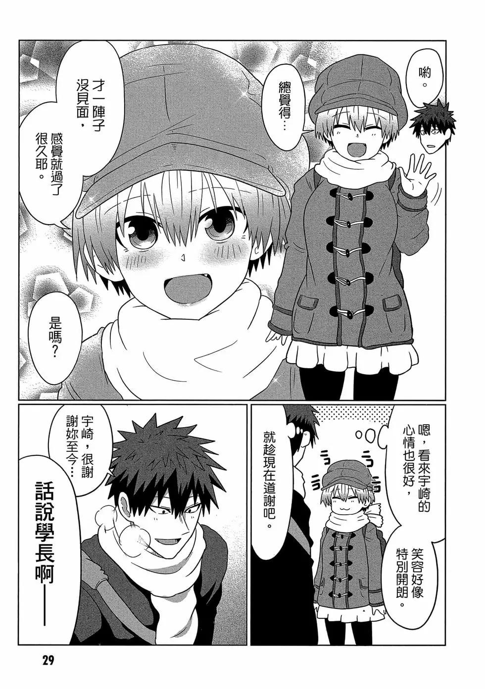 第 30 页