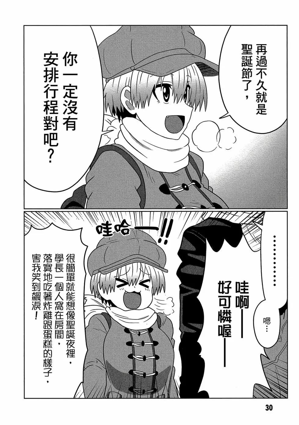 第 31 页