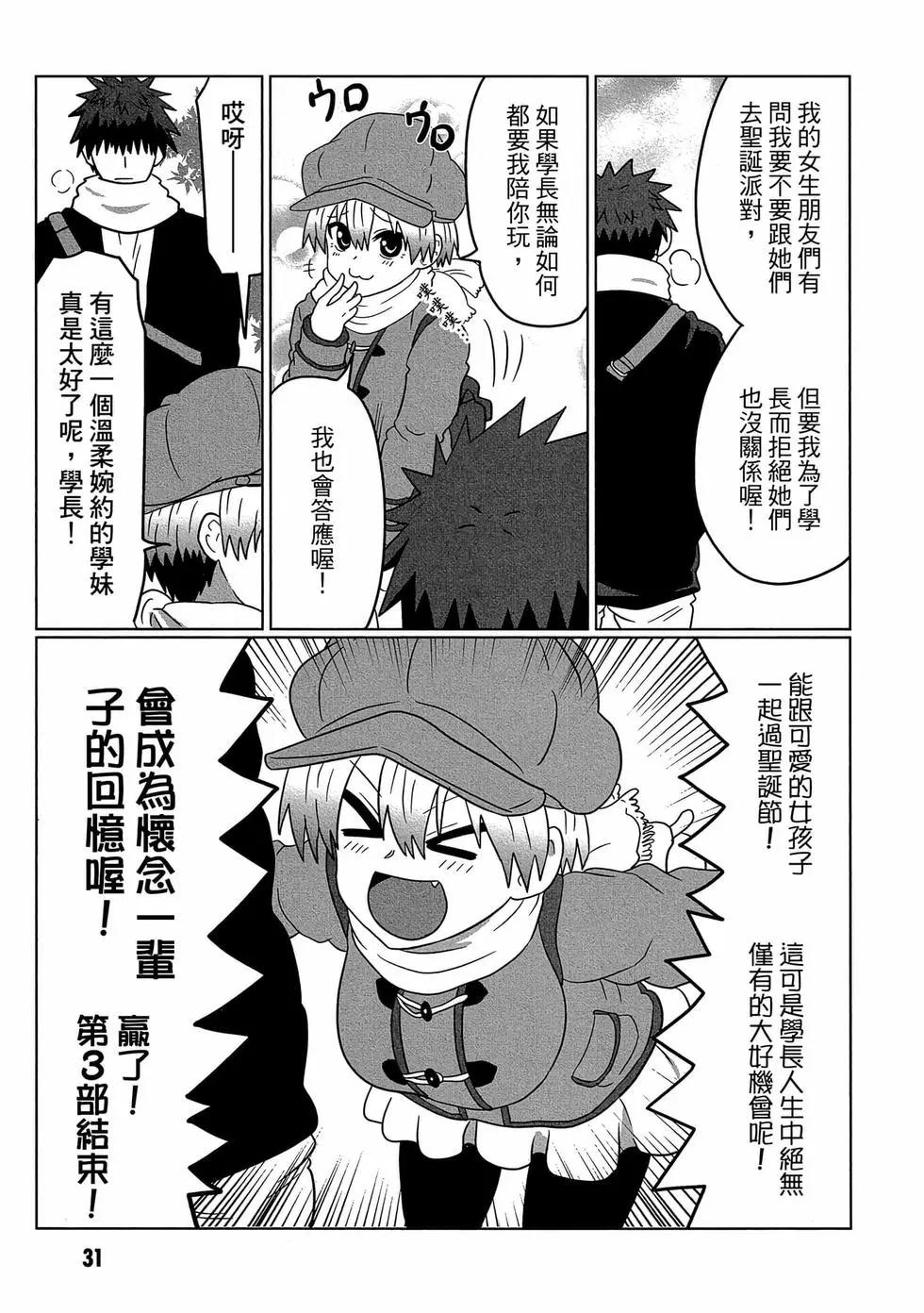 第 32 页
