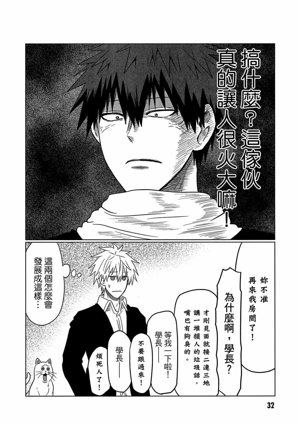 第 33 页