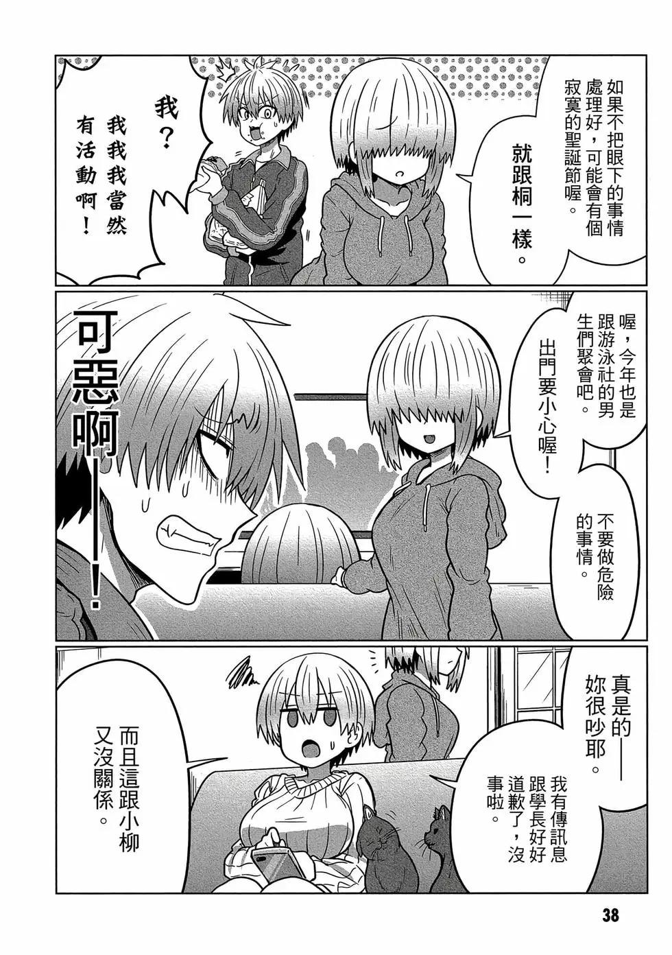 第 39 页