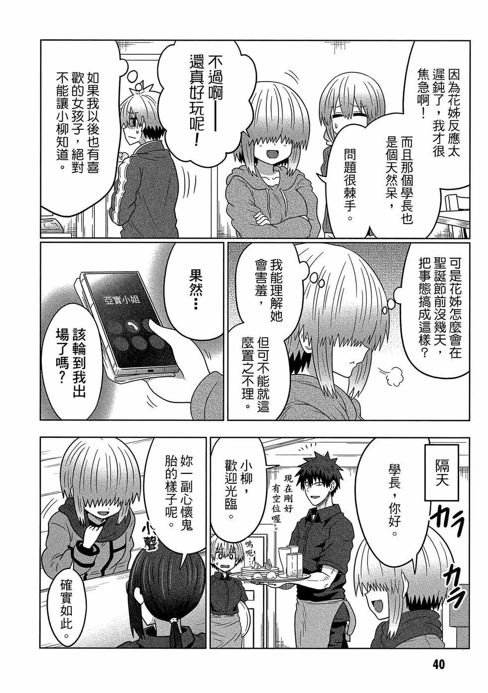 第 41 页