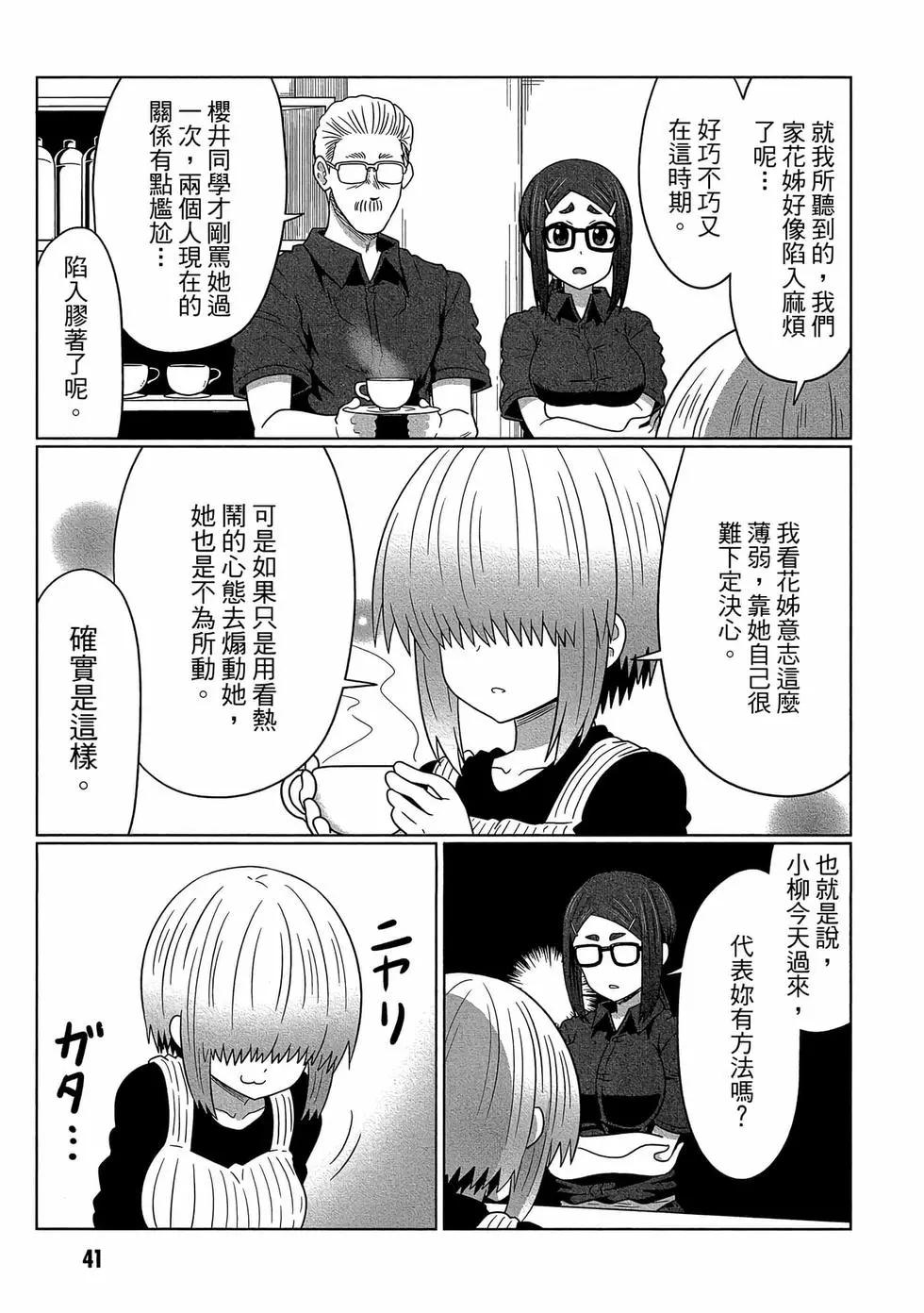 第 42 页