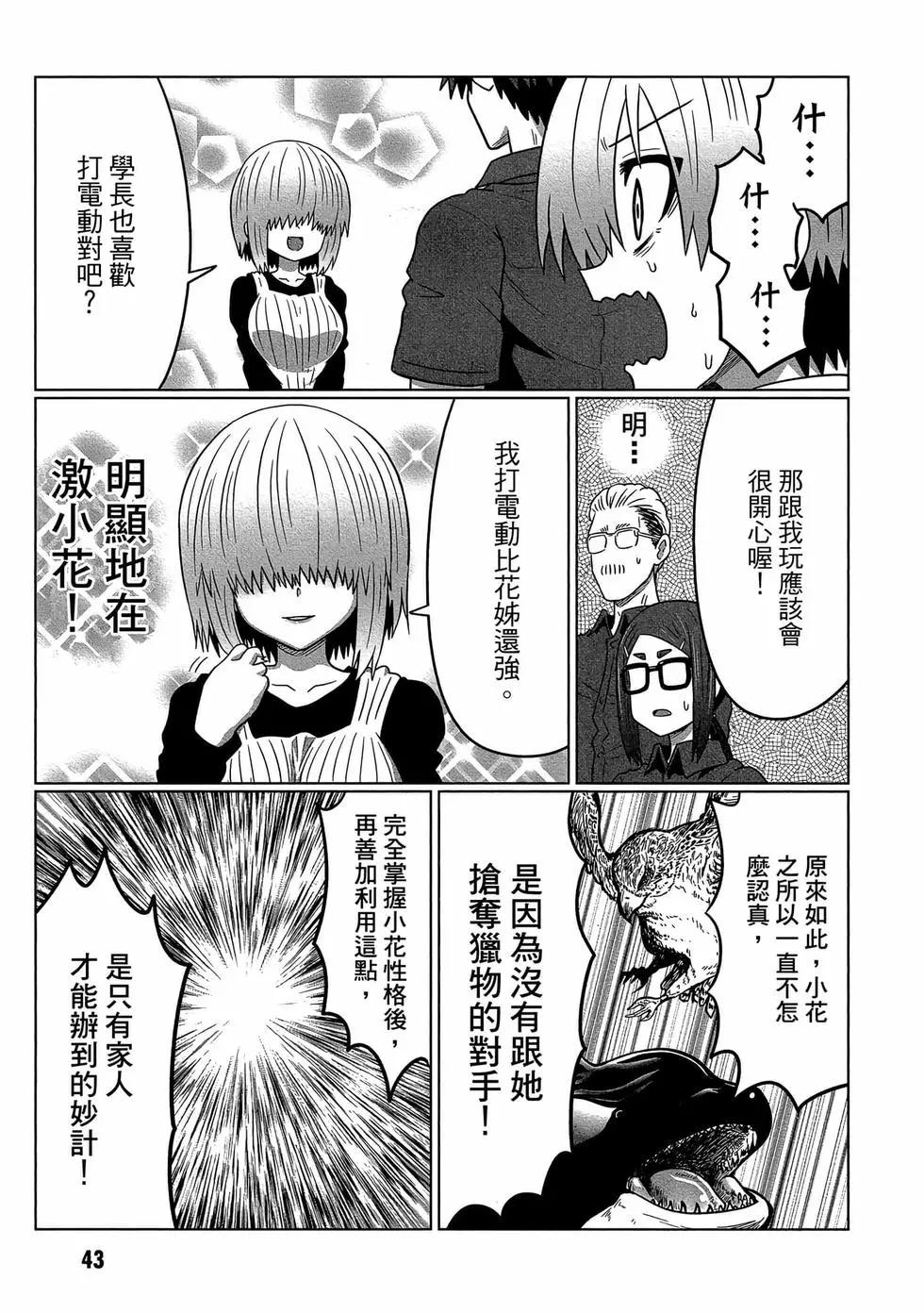 第 44 页