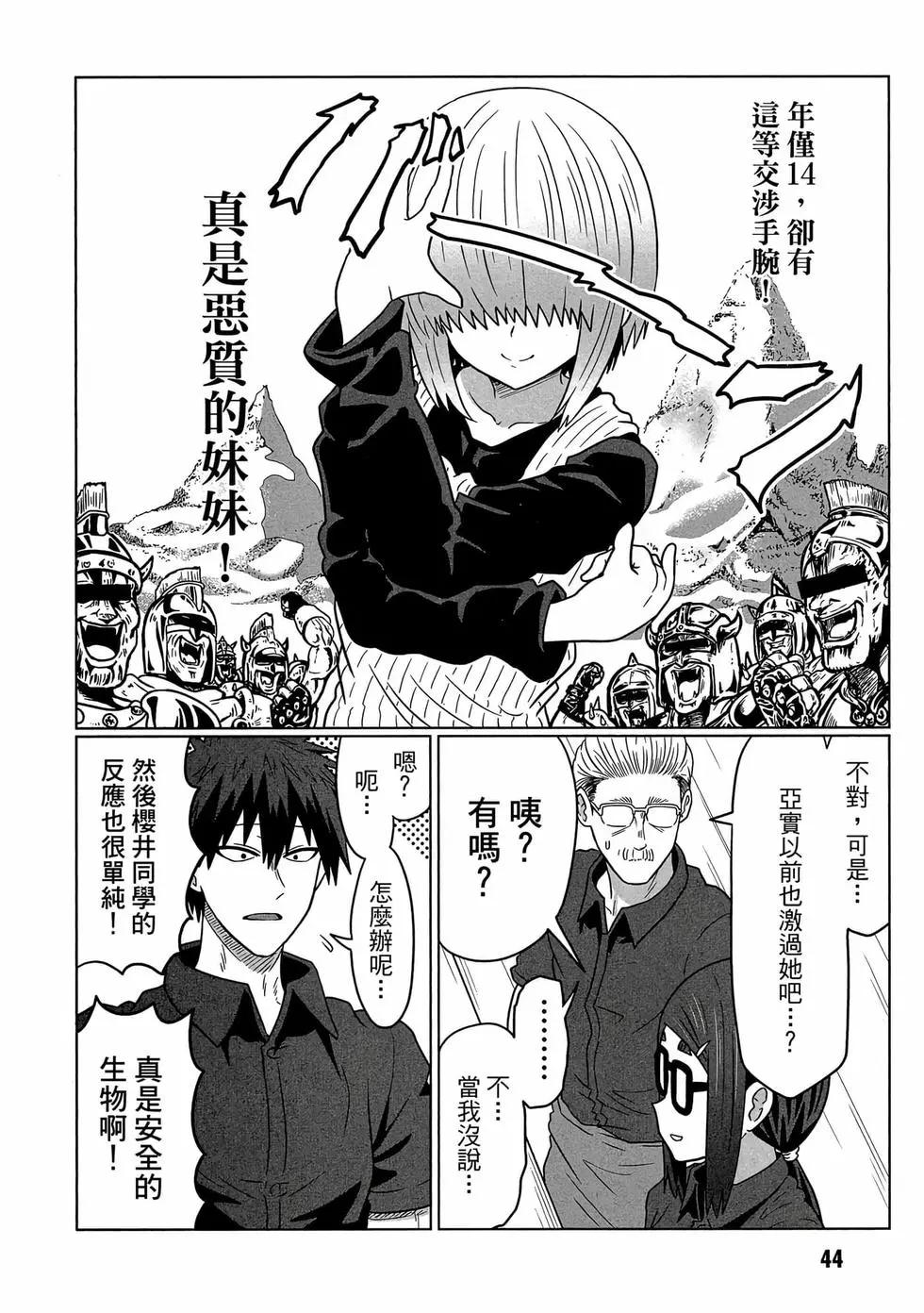 第 45 页