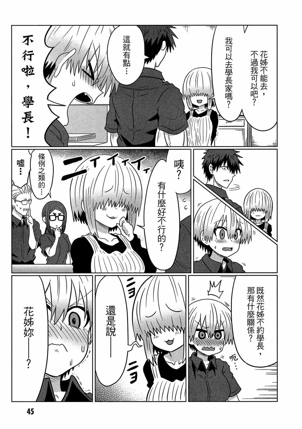 第 46 页