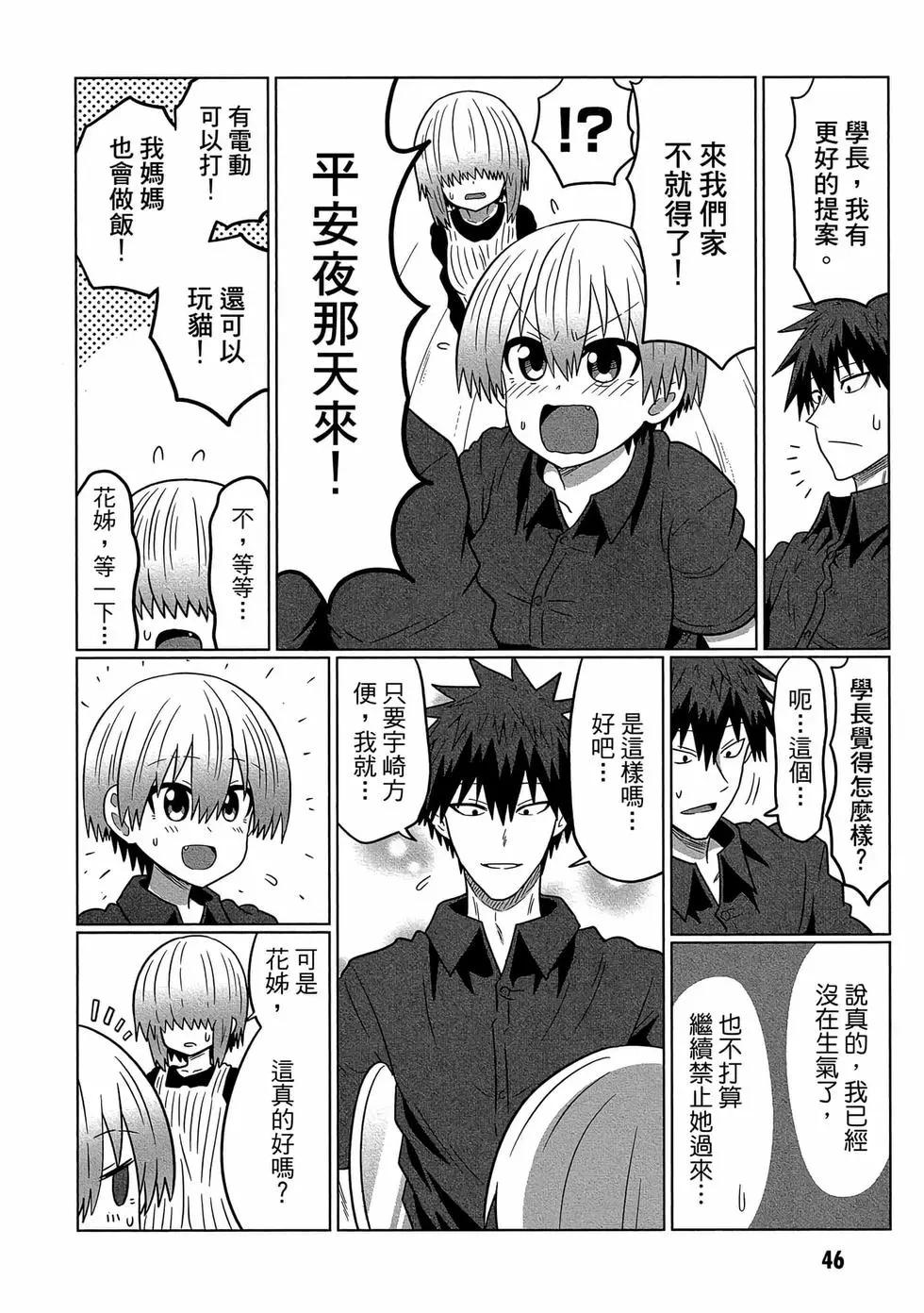 第 47 页