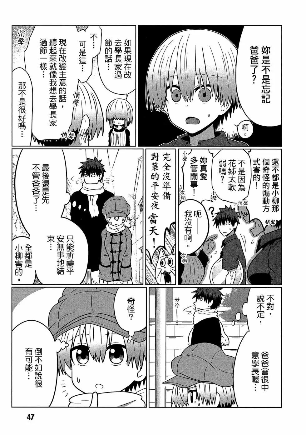 第 48 页