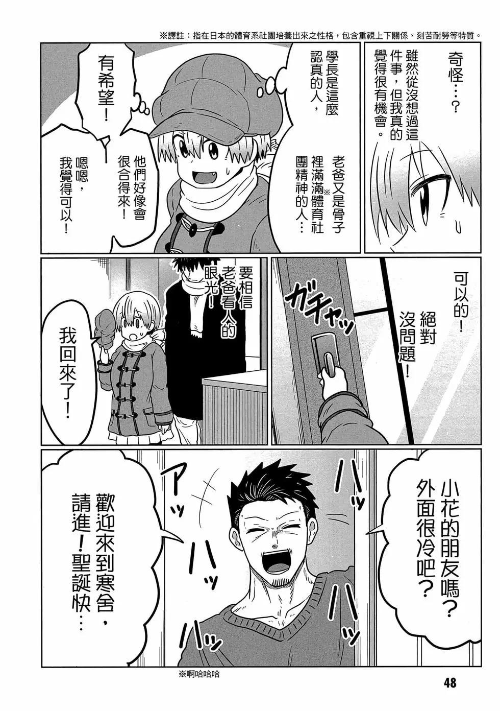 第 49 页