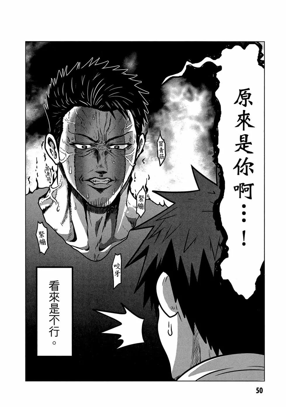 第 51 页