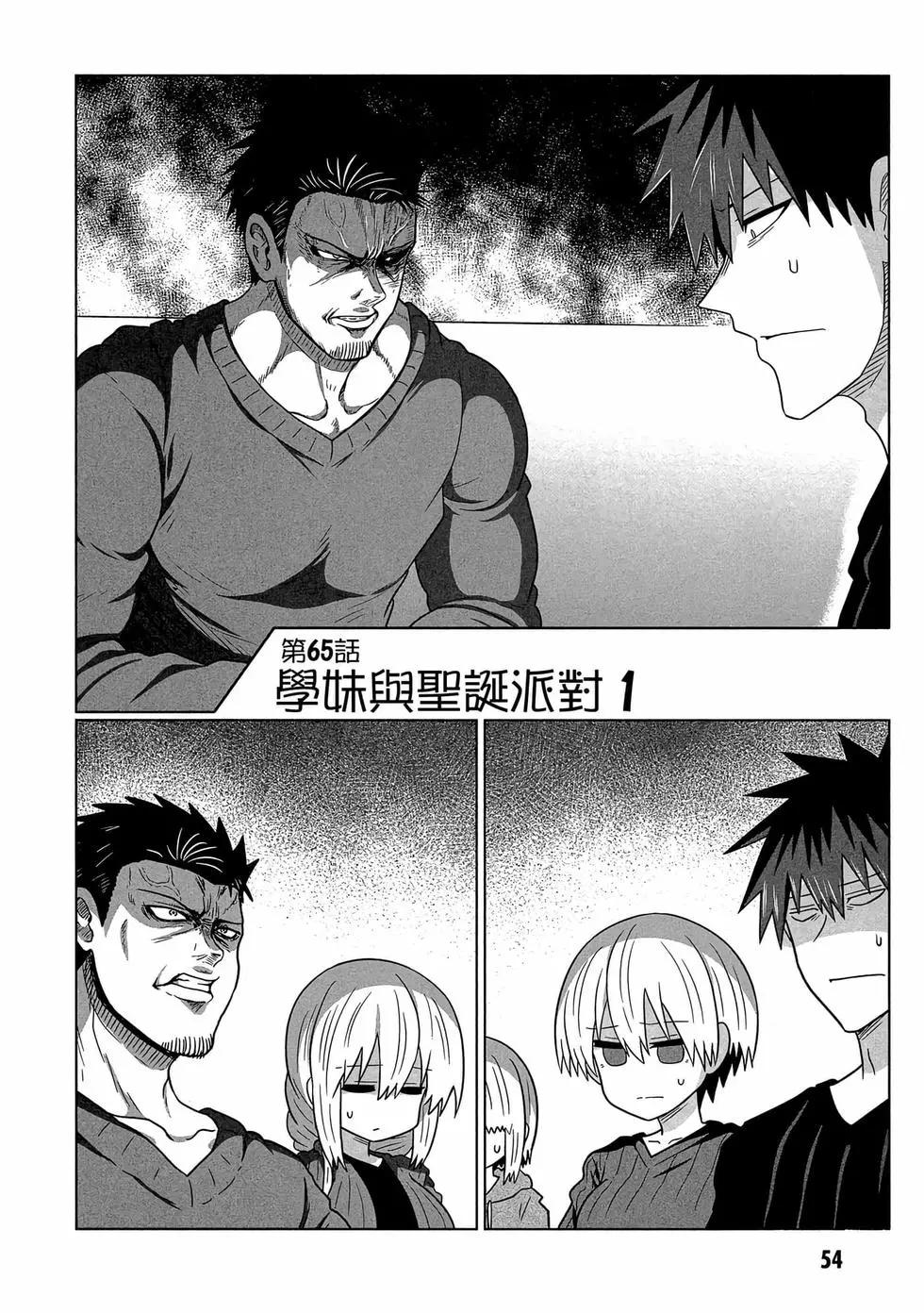 第 55 页