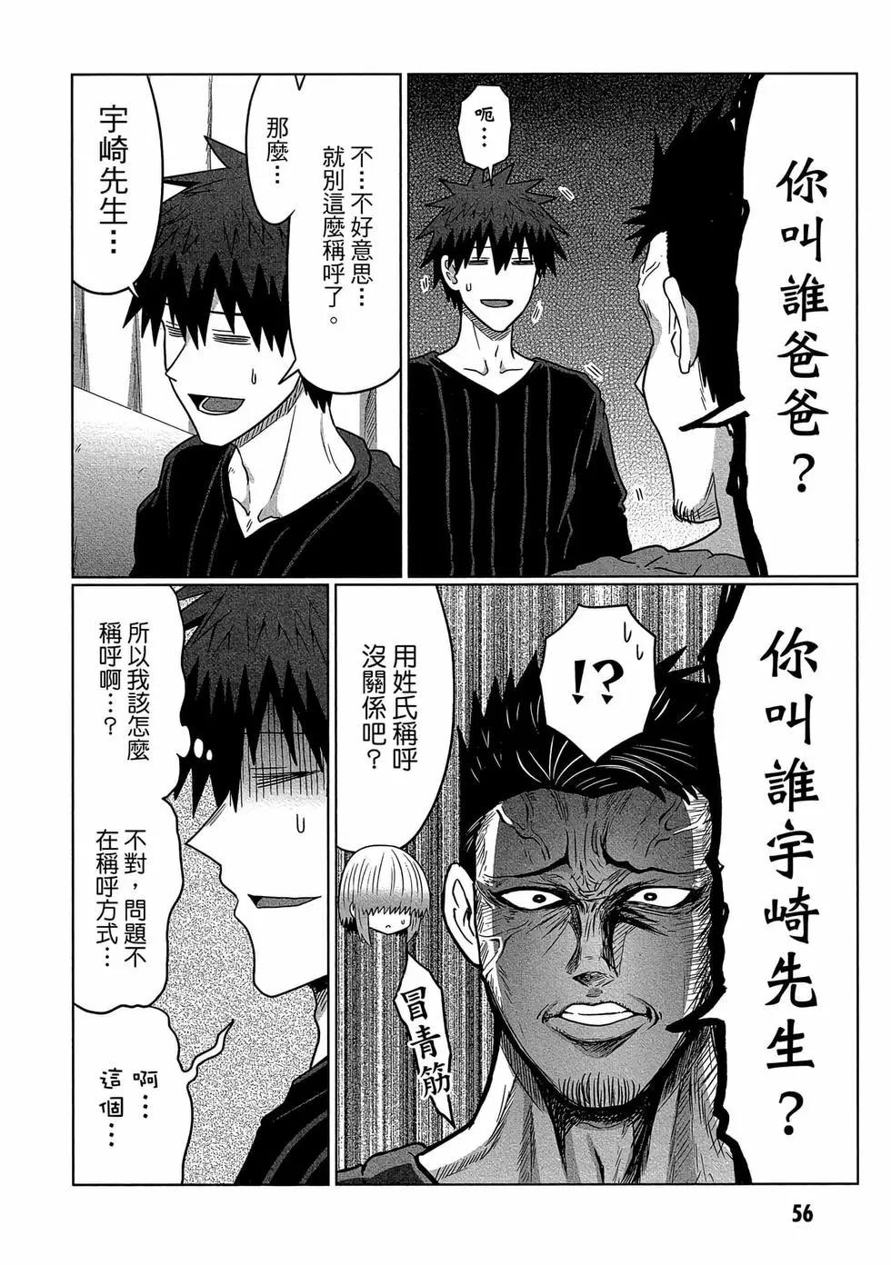 第 57 页