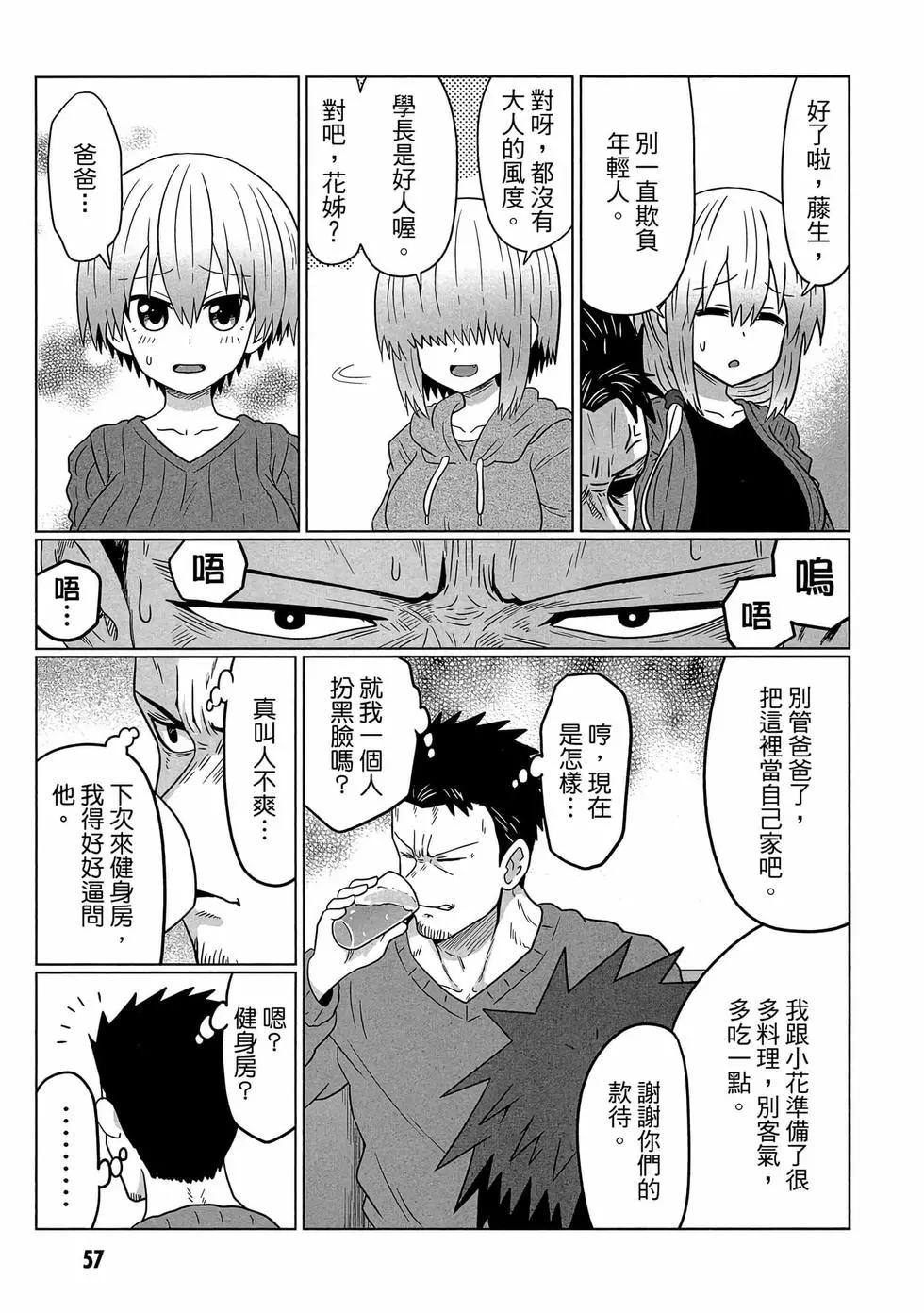 第 58 页