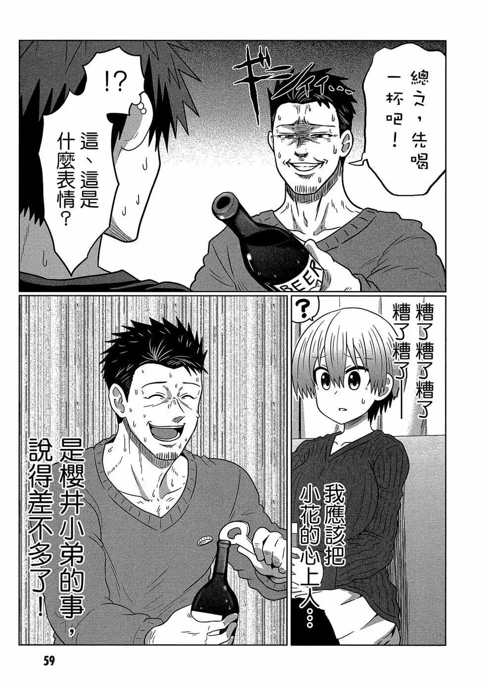 第 60 页