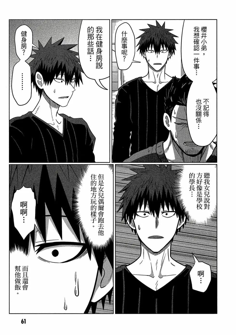 第 62 页