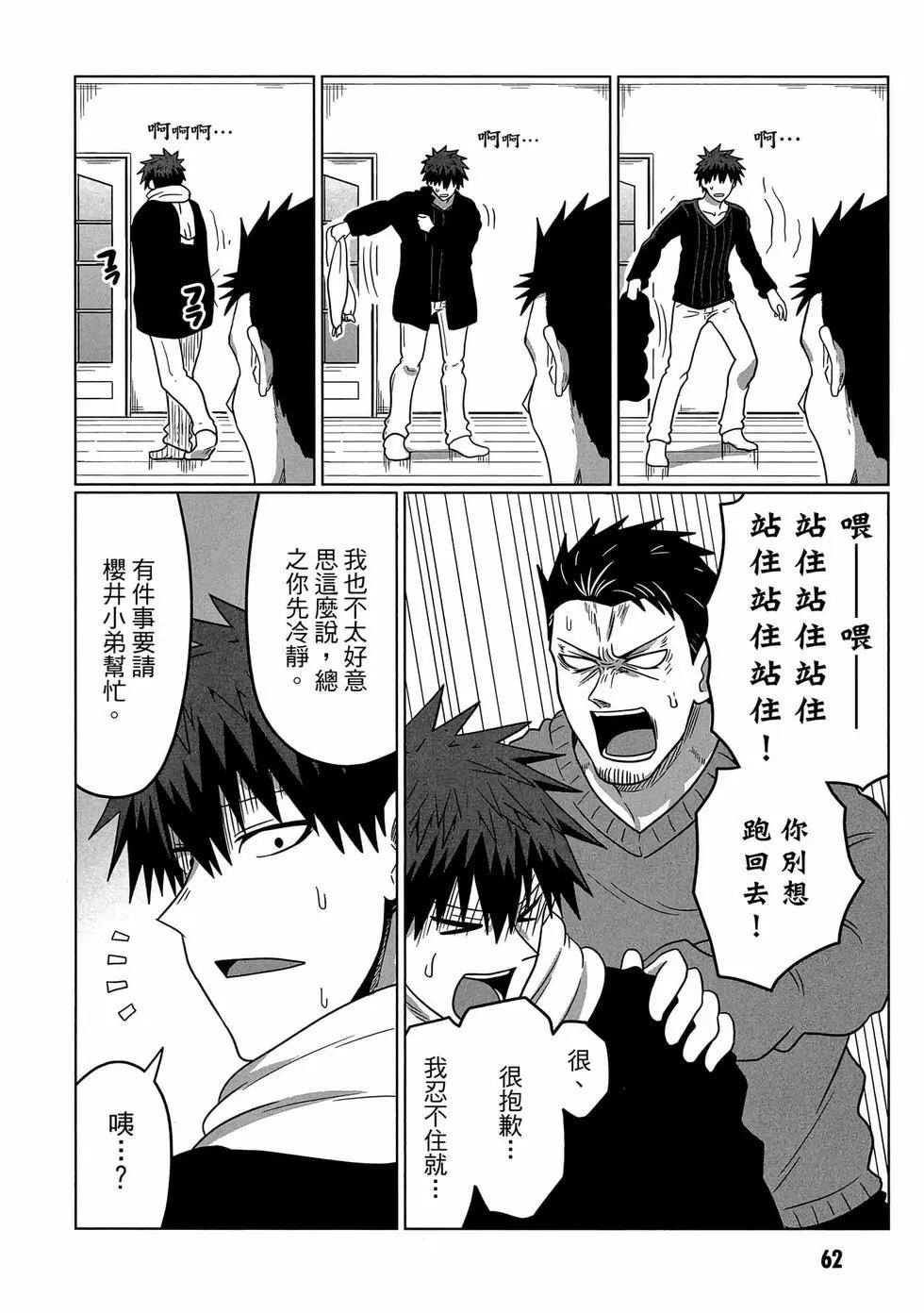 第 63 页