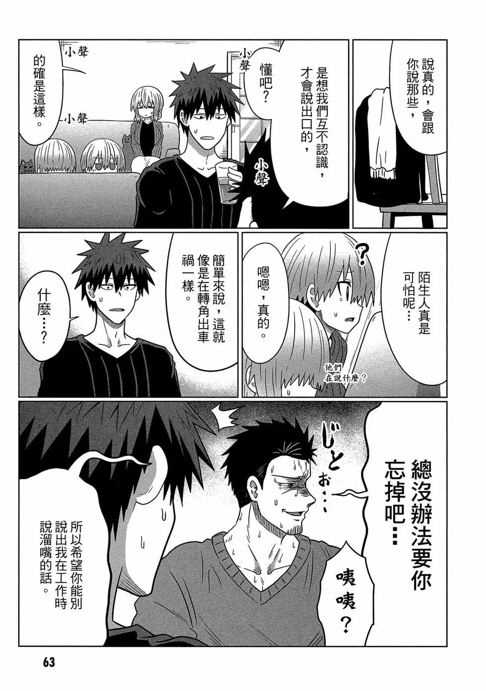 第 64 页
