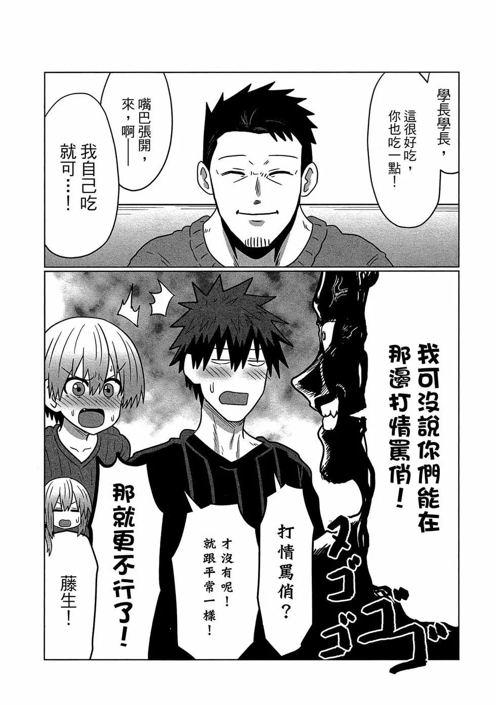 第 69 页