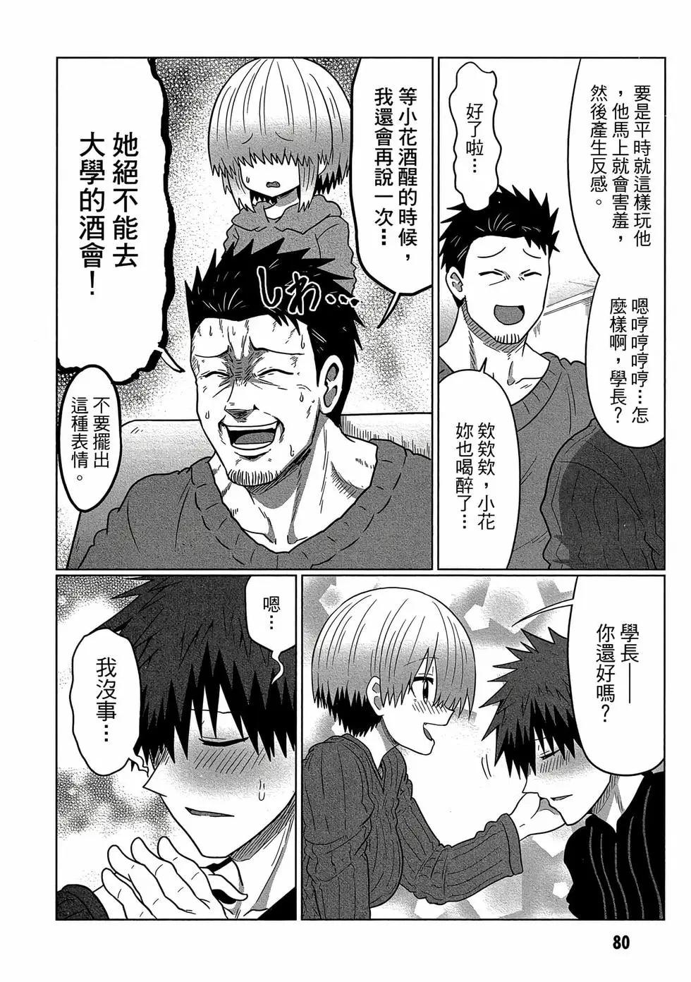 第 81 页