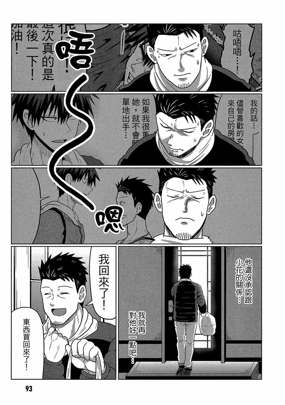 第 94 页